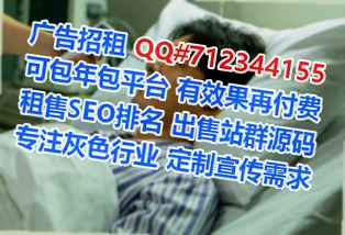 绵阳卵源林业公司